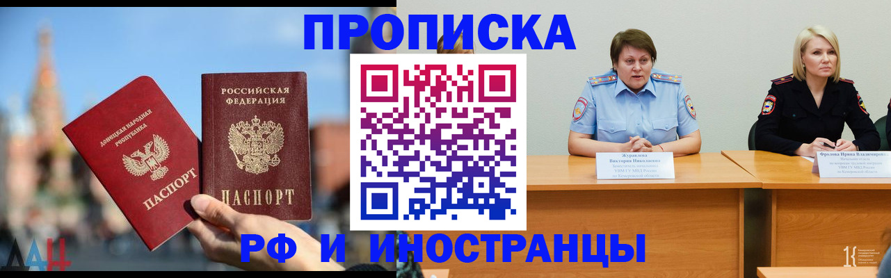 временная регистрация госуслуги в Обнинске